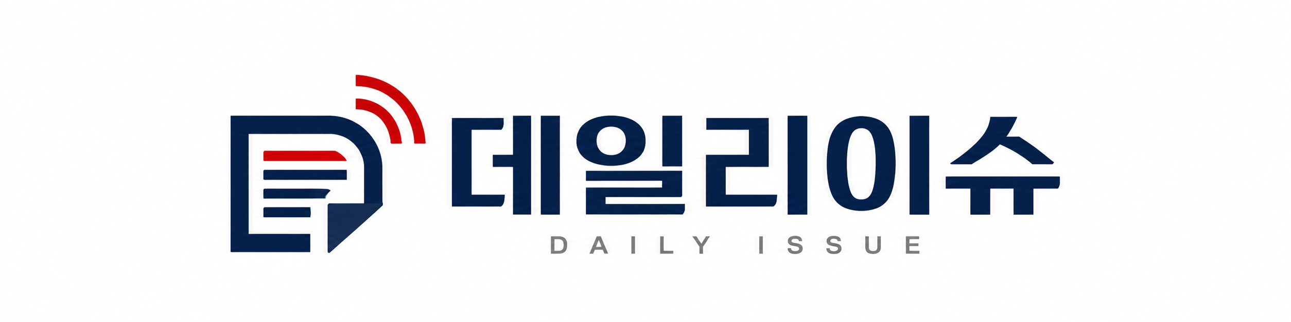 데일리이슈