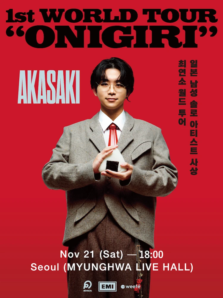 AKASAKI 1st WORLD TOUR ONIGIRI 서울 공식 포스터