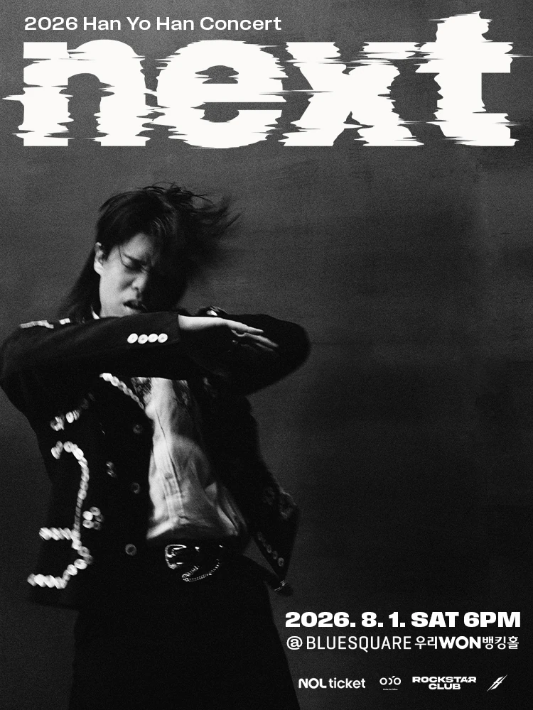 next 2026 Han Yo Han Concert 공식 포스터