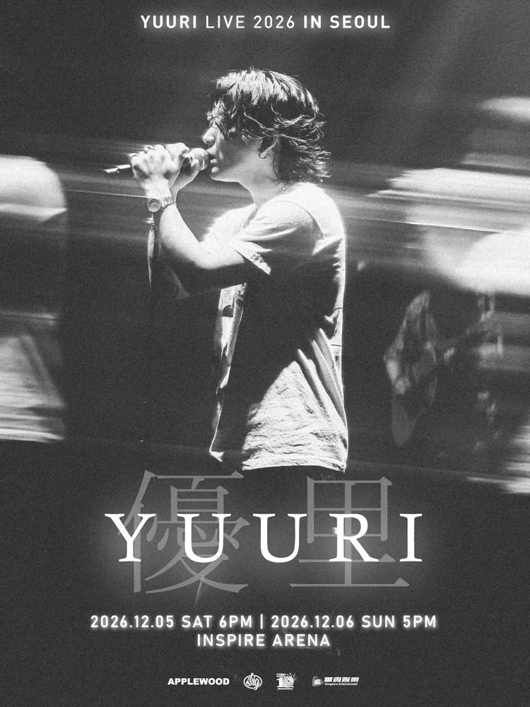 YUURI LIVE 2026 IN SEOUL 공식 포스터