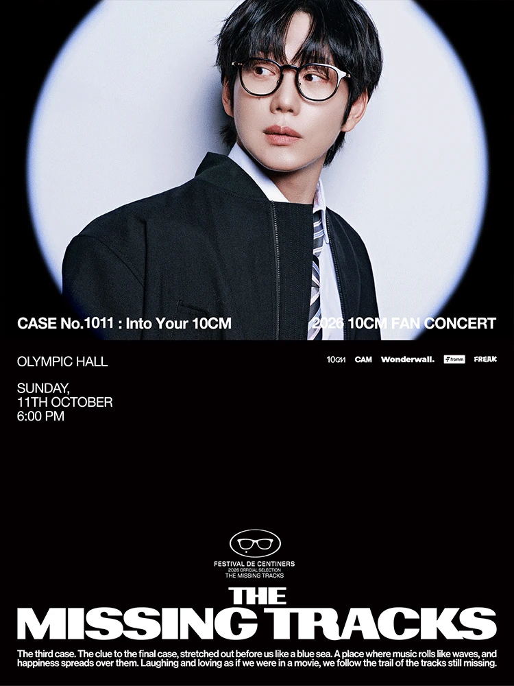 2026 10CM FAN CONCERT THE MISSING TRACKS CASE No.1011 공식 포스터