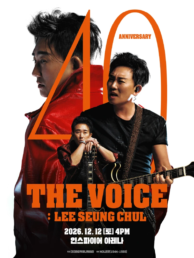 2026 이승철 40주년 콘서트 THE VOICE 인천 공식 포스터