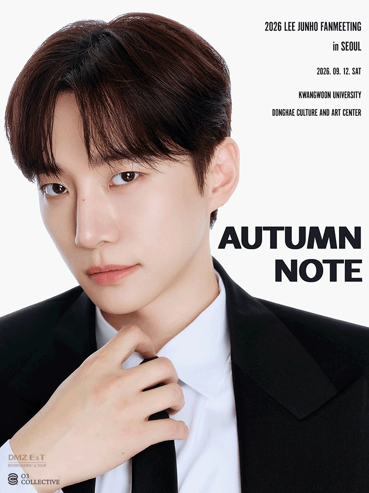 2026 이준호 FANMEETING in Seoul AUTUMN NOTE 공식 포스터
