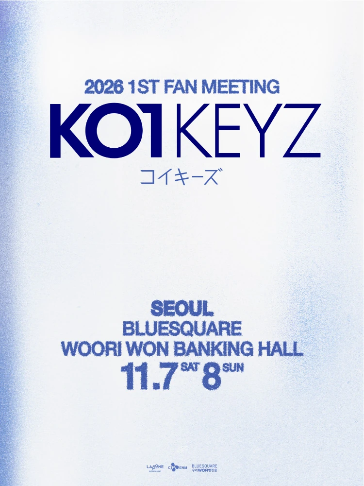 2026 KO1KEYZ 1ST FAN MEETING IN SEOUL 공식 포스터