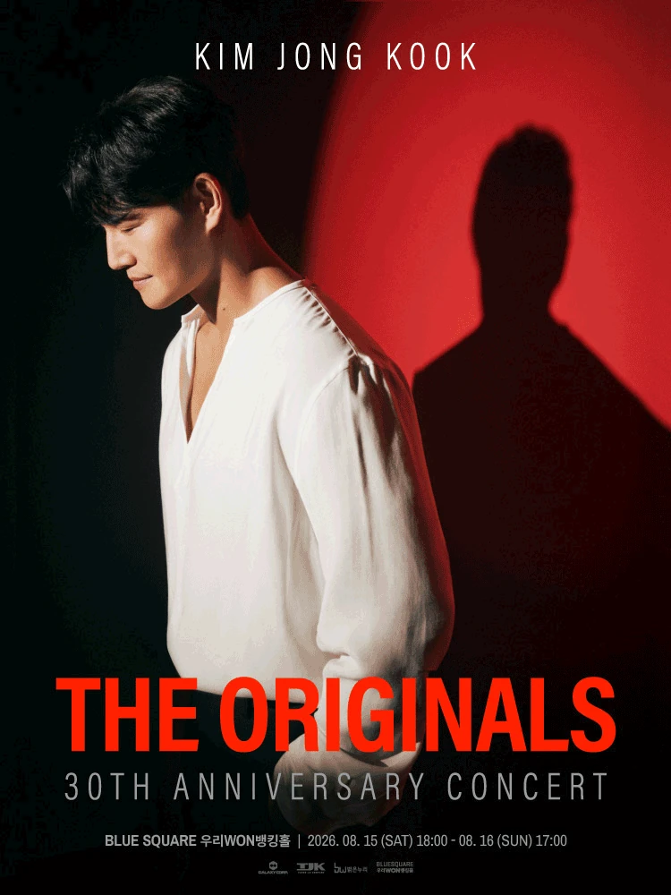 김종국 30주년 콘서트 The Originals 서울 앵콜 공식 포스터