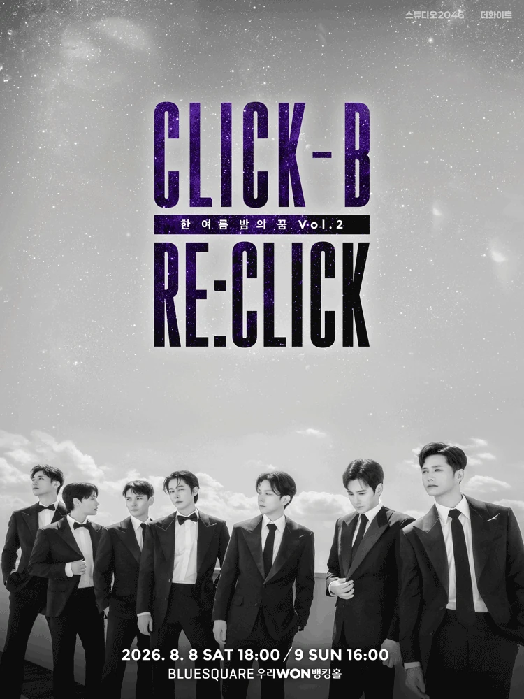 CLICK-B RE:CLICK 공식 포스터