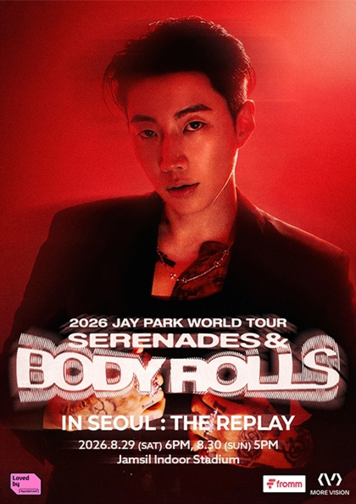 박재범 THE REPLAY 서울 공식 포스터
