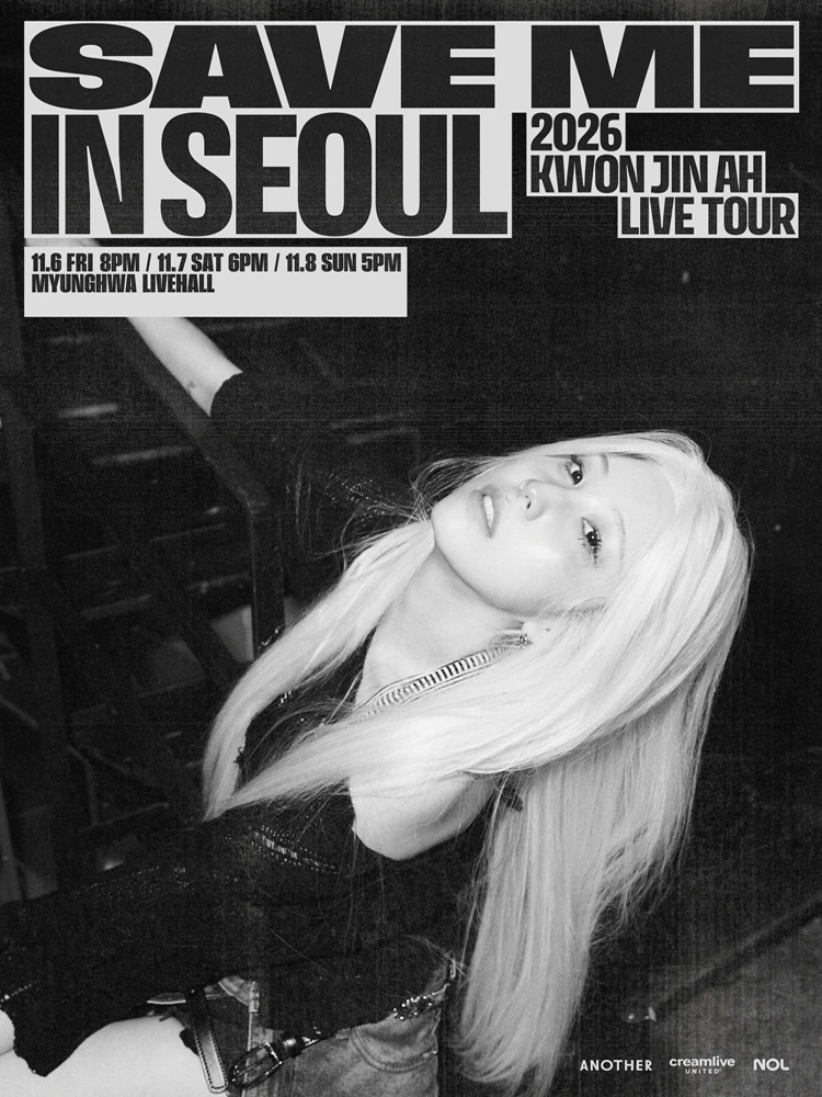 2026 KWON JIN AH LIVE TOUR SAVE ME IN SEOUL 공식 포스터