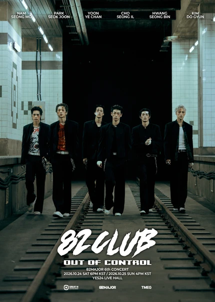 82MAJOR 6th CONCERT 82CLUB out of control 공식 포스터