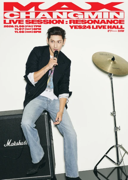 MAX CHANGMIN RESONANCE 서울 공식 포스터